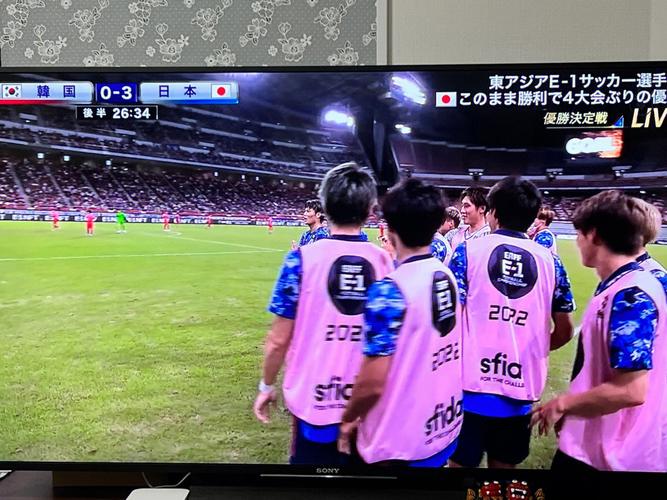 日本足球直播比赛
